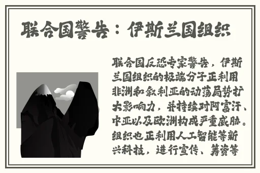 西施无力偿还债务被雇主