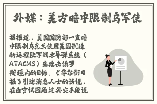 德文岛位于北京的哪个方向