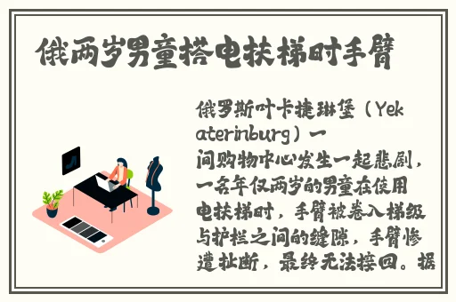 输了被罚让别人玩一个月